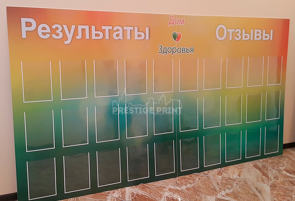 Рекламные стенды