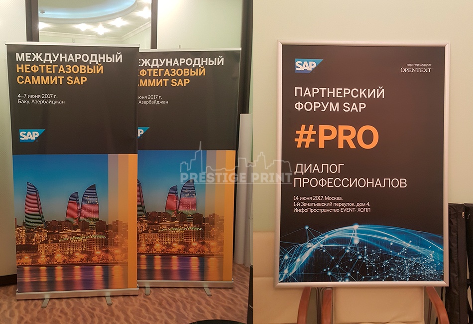 Изготовление ролл-ап стендов в Москве