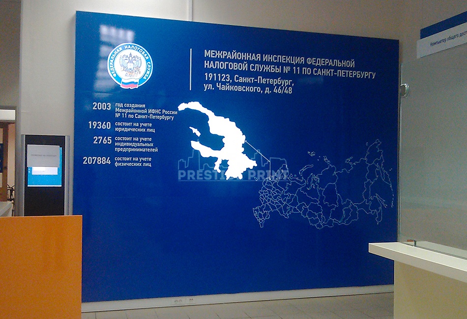 Изготовление Press Wall в Москве