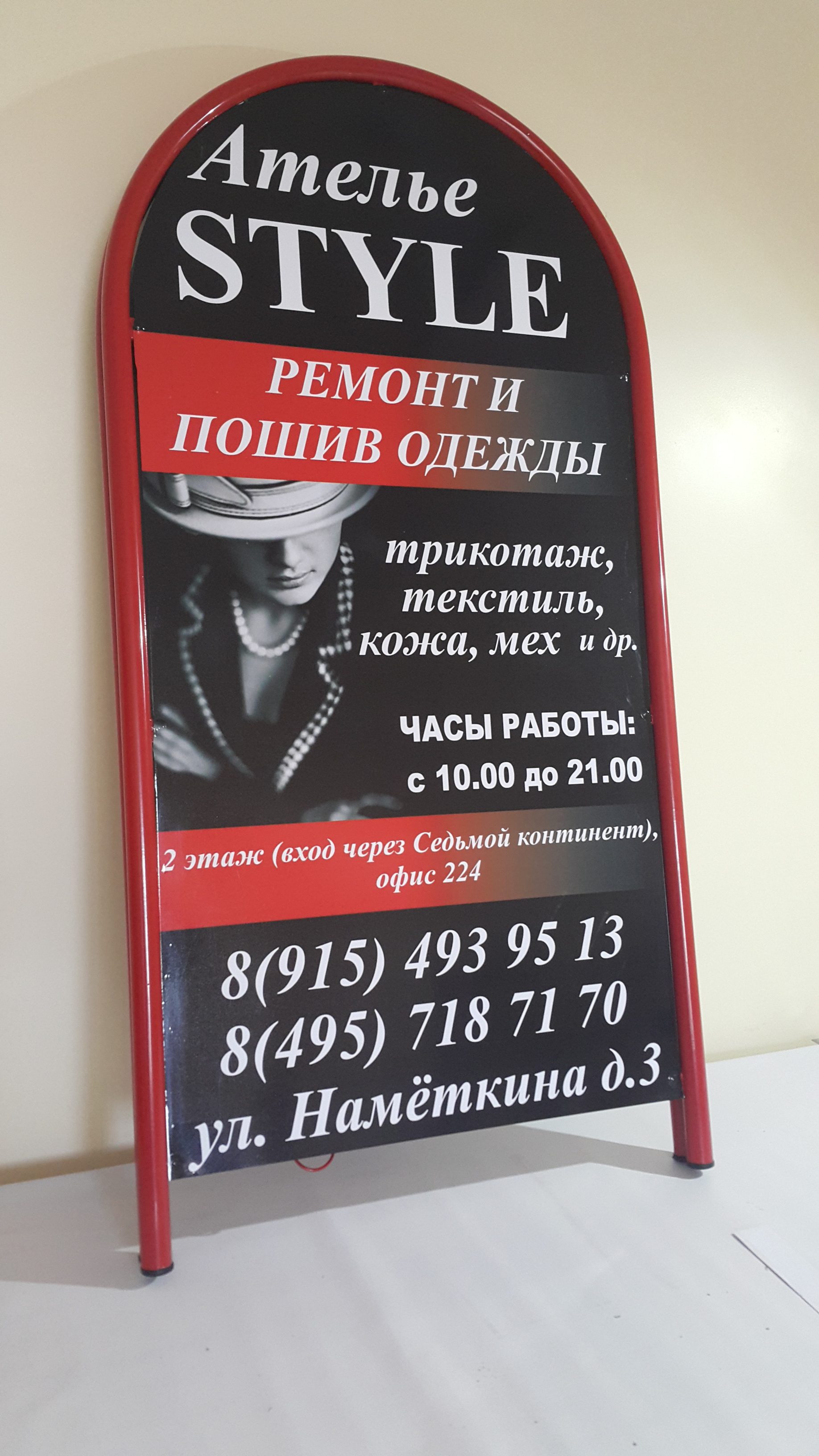 20160413_120134
