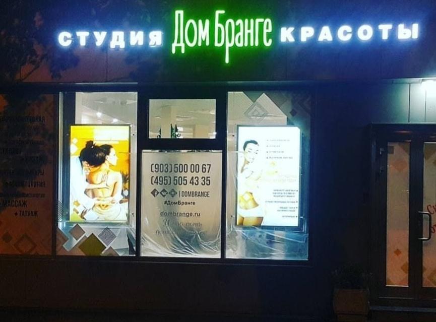 СRISTAL MOBILE 1