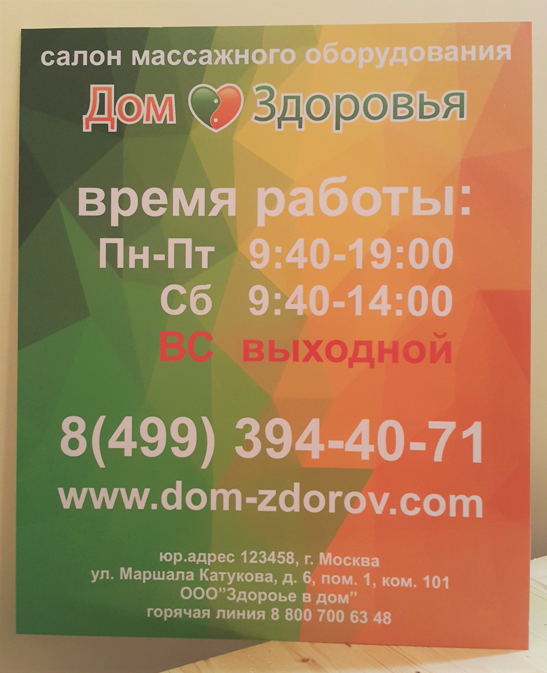 таблички (5)