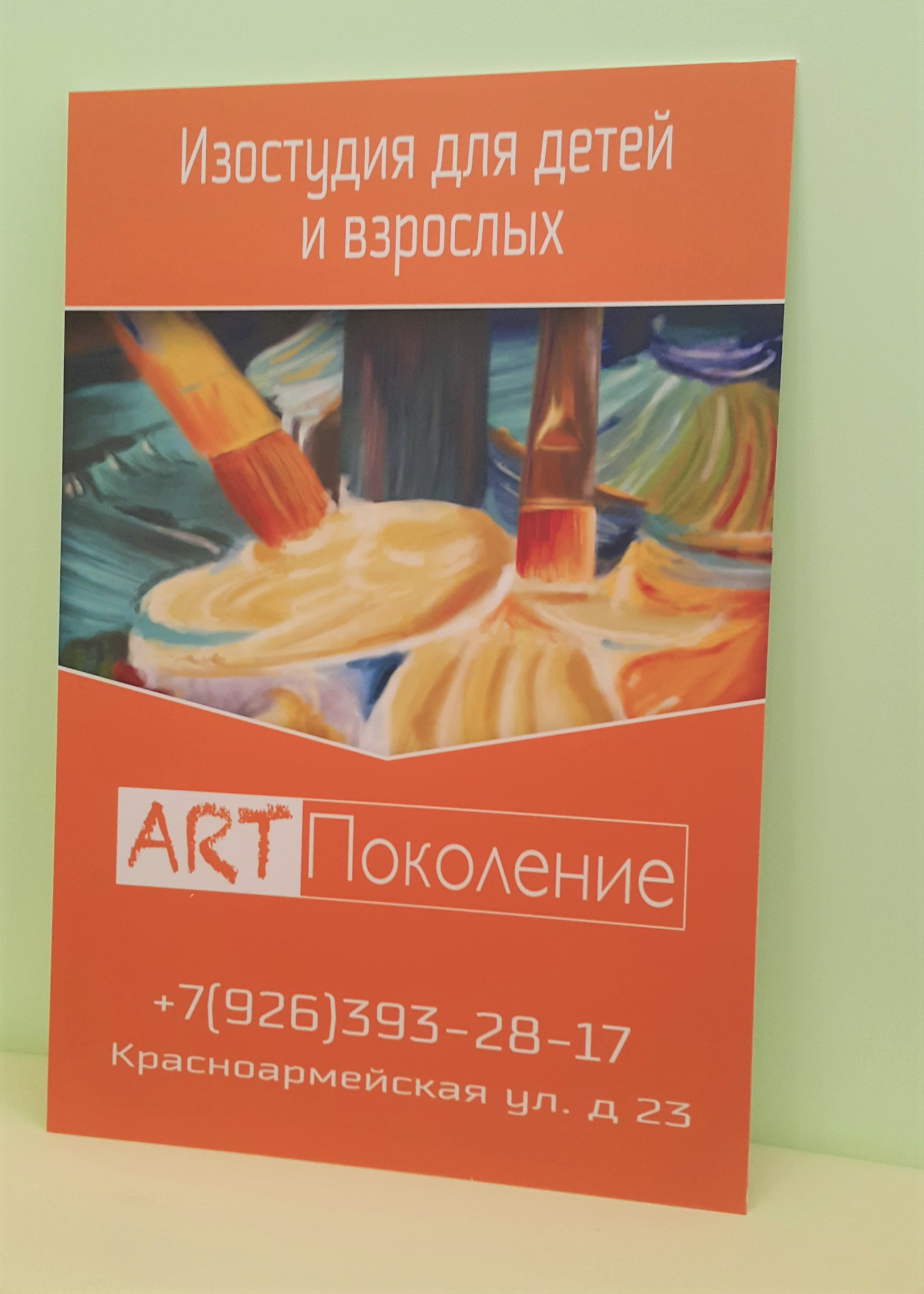 таблички 6